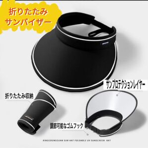 折りたたみサンバイザー レディース つば広 日焼け対策 UVカット 紫外線対策 コンパクト 旅行 夏 携帯 アウトドア フェス