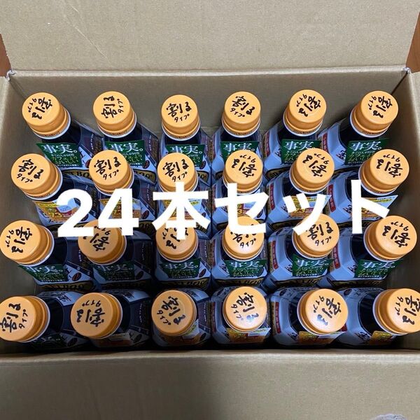 割るだけクラフトボスカフェ 甘さ控えめ boss 24本 セット コーヒー 希釈タイプ 割るタイプ