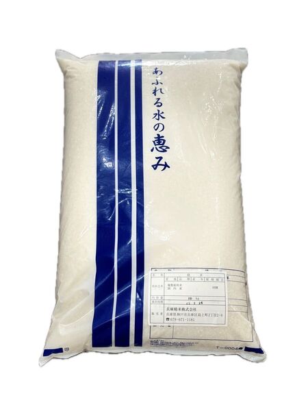 国産ブレンド米 白米 お米 米