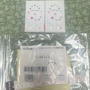 ブランキューブ ボイスカード2枚