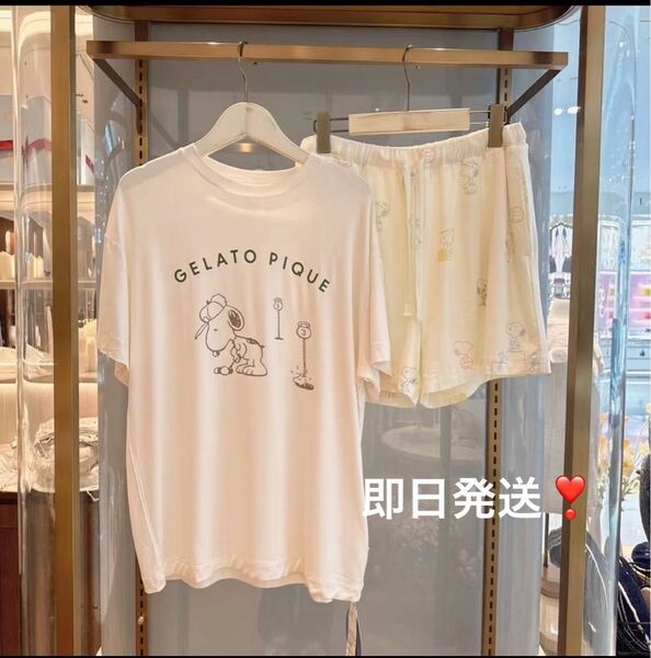 【新品未使用】GELATO PIQUE スヌーピー ルームウェアセット ジェラピケ オフホワイト SNOOPY