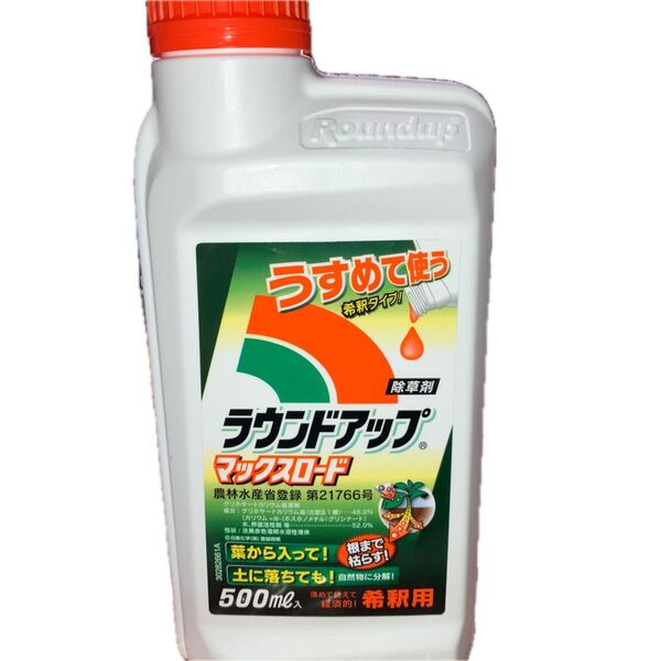 ラウンドアップマックスロード 500ml
