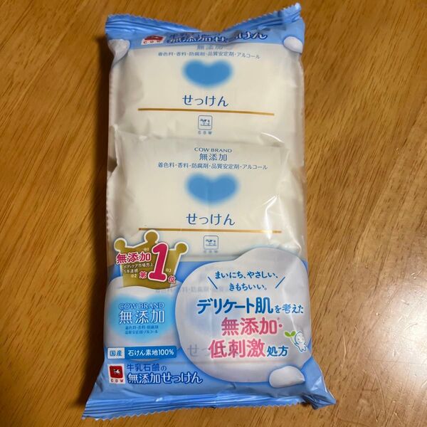 【新品】 カウブランド 無添加せっけん 100g 3個入