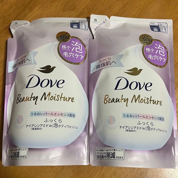 【新品】 ダヴ ビューティーモイスチャー 泡ボディウォッシュ〈ふっくら〉詰替え用 430g 2袋