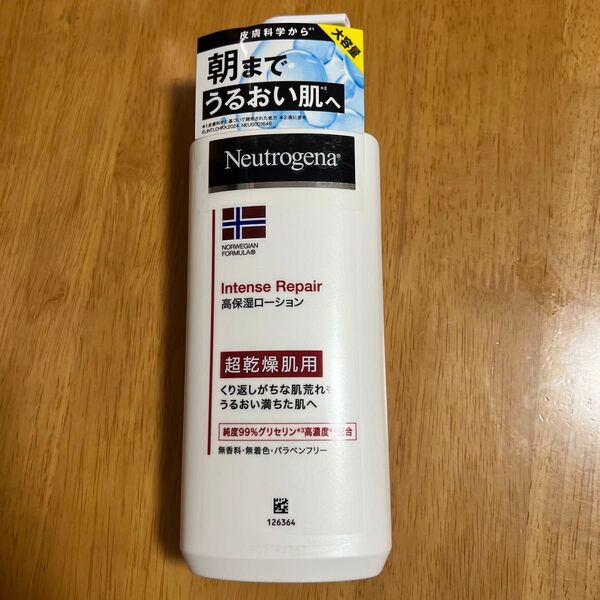 【新品】 Neutrogena ニュートロジーナボディローション インテンスリペア 超乾燥肌用 450ml 1本