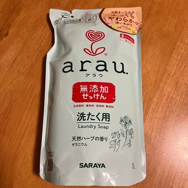 【新品】 アラウ arau 無添加 洗濯用せっけん 液体洗剤 天然ハーブ ゼラニウム 詰替用 1L 1点