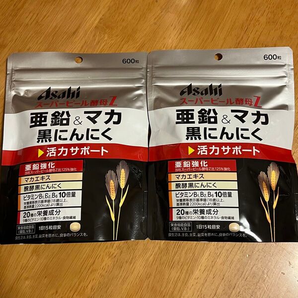 【新品】 アサヒ 亜鉛&マカ 黒にんにく600粒 2袋