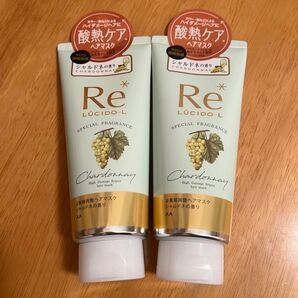 【新品】 マンダム ルシードエル 質感再整 ヘアマスク 200g 2個セット シャルドネの香り