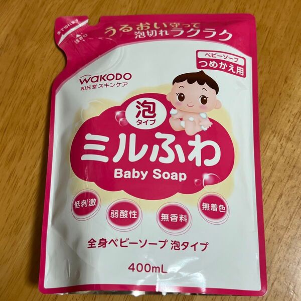 【新品】 ミルふわ ボディソープ 全身ベビーソープ 泡タイプ つめかえ用 400ml 1点