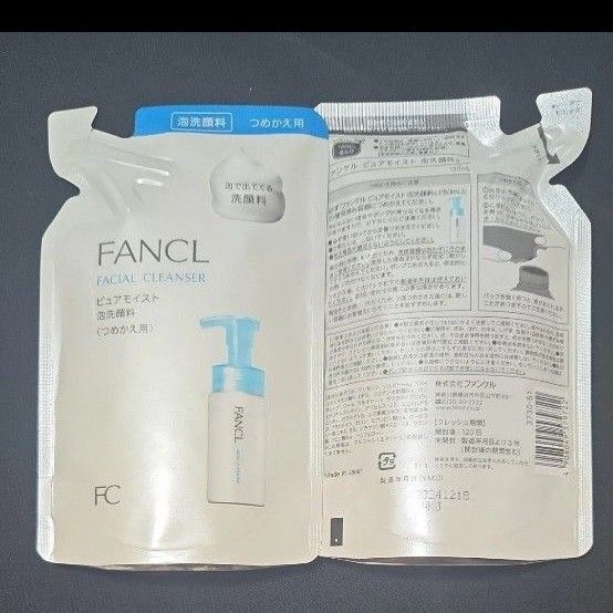 ファンケル FANCLピュアモイスト 泡洗顔料 詰め替え用130ml×2