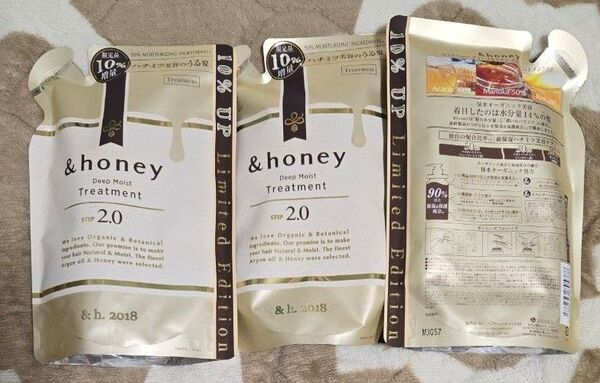 &honey アンドハニーディープモイスト トリートメント×3 詰め替え 10%増量タイプ