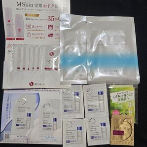 スキンケア サンプルまとめ売り