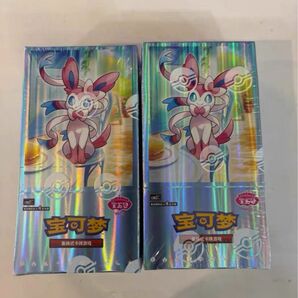 ポケモンカード ジェムパック vol.2 新品未開封 シュリンク付 2BOX