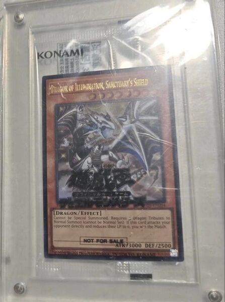 遊戯王ocg Dragon of Illumination, Sanctuary's Shield 未開封 プロモ