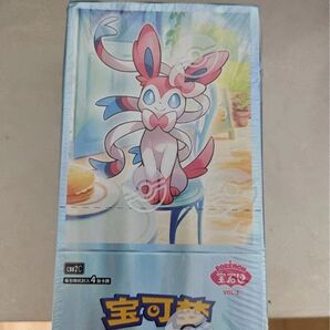 ポケモンカード ジェムパック vol.2 新品未開封 シュリンク付
