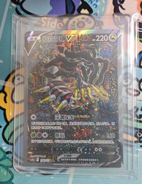ポケモンカード セット total 3枚