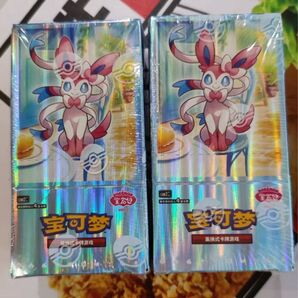 ポケモンカード ジェムパック vol.2 新品未開封 2BOX