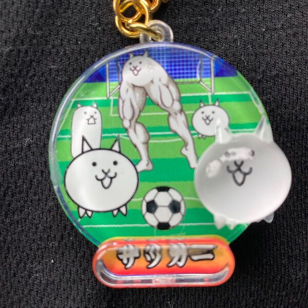 にゃんこ大戦争 ぷっクリアキーホルダー【部活限定】 サッカー