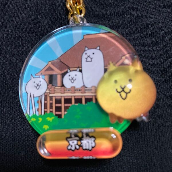 にゃんこ大戦争 ご当地 ぷっクリア キーホルダー 京都【清水寺】