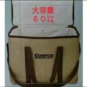 特売!コストコ サスティナブル ジュートクーラーバッグ60LEXTRALarge