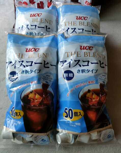UCC THE BLEND アイスコーヒー 無糖 4袋セット(200個)