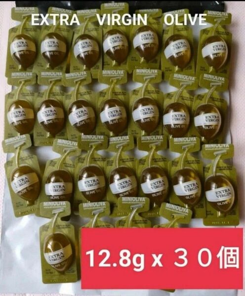 特売!!エクストラバージンオリーブオイル 12.8g (14ml)x30個