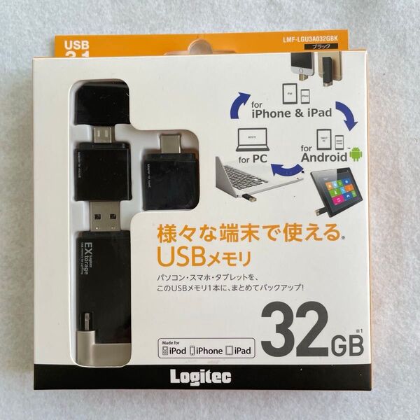 【未使用】ロジテック Logitec USBメモリ 32GB USB 3.1 Gen1 バックアップ