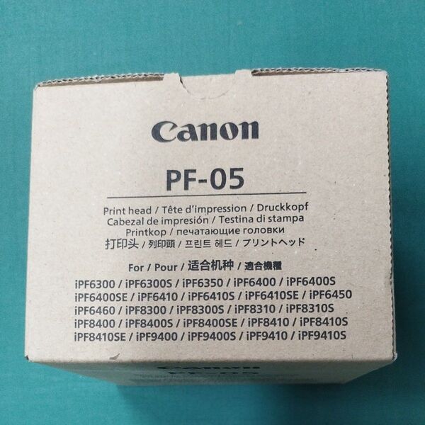 Canon キャノン PF-05 プリントヘッド 1個 ipf8300やipf8400シリーズ用 新品未開封