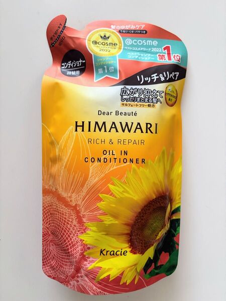 ディアボーテ HIMAWARI リッチ&リペア オイルインコンディショナー 詰替用 360g