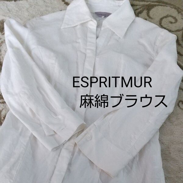 エスプリ ブラウス シャツESPRITMUR 麻綿ブラウス ホワイト エスプリミュール 羽織 冷房対策 スキッパー 七分袖