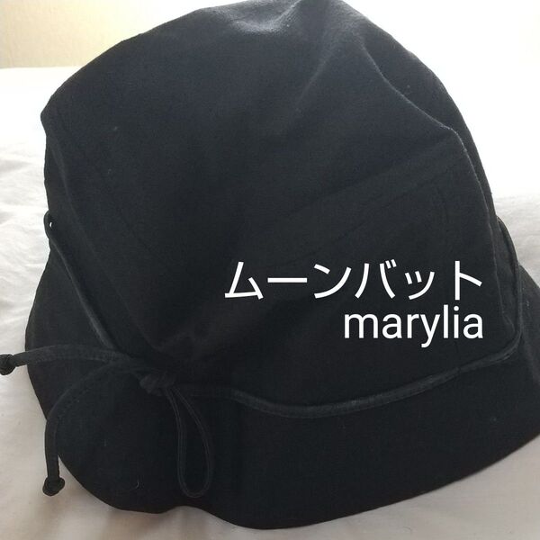 ムーンバット marylia 帽子 麻 綿 s 56 リボン ブラック 黒 ハット きれいめ uv たためる コンパクト 軽量