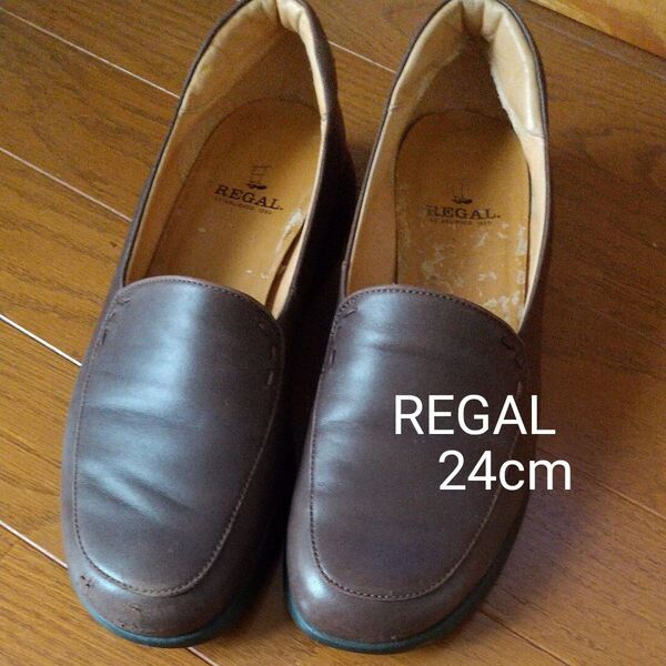 REGAL ローファー 24cm ブラウン リーガル 革靴