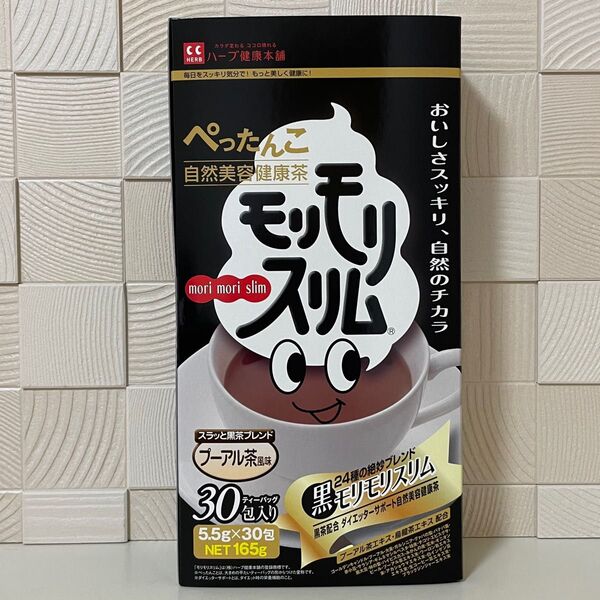ハーブ健康本舗 黒モリモリスリム プーアル茶風味 30包