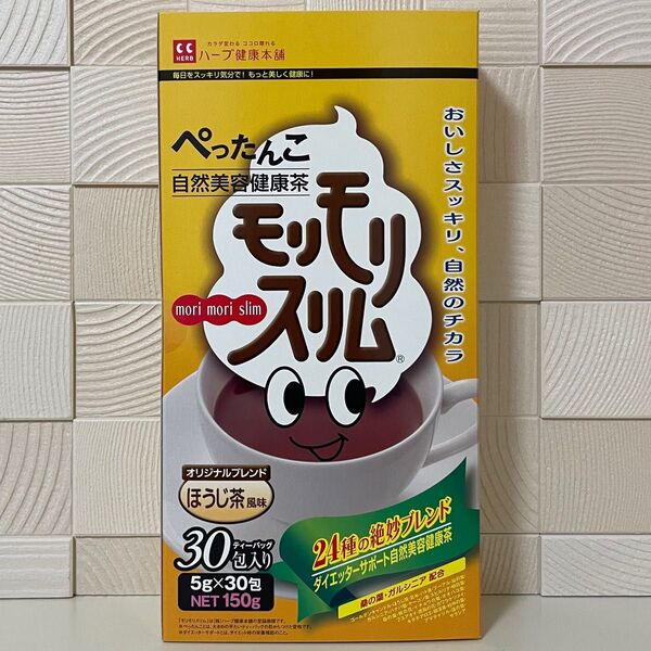 ハーブ健康本舗 モリモリスリム ほうじ茶風味 30包