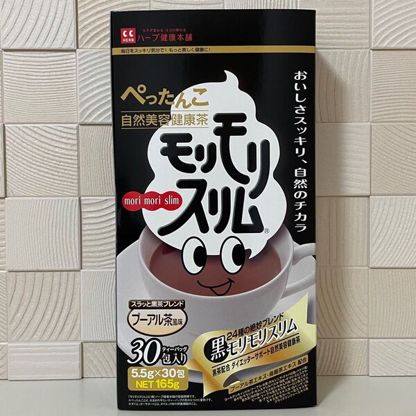 ハーブ健康本舗 黒モリモリスリム プーアル茶風味 30包