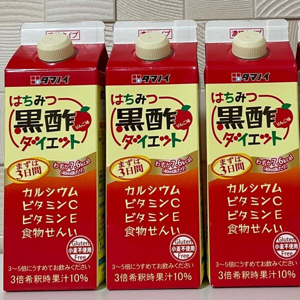 はちみつ黒酢ダイエット濃縮タイプ 500ml ×3本 タマノイ酢