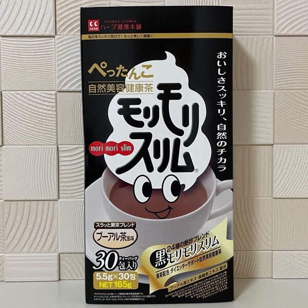 ハーブ健康本舗 黒モリモリスリム プーアル茶風味 30包