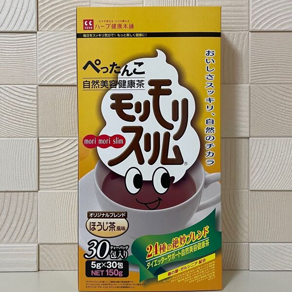 ハーブ健康本舗 モリモリスリム ほうじ茶風味 30包