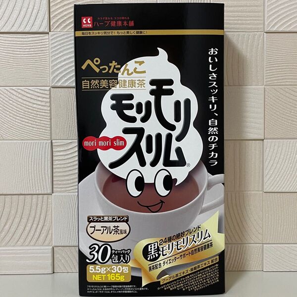 ハーブ健康本舗 黒モリモリスリム プーアル茶風味 30包