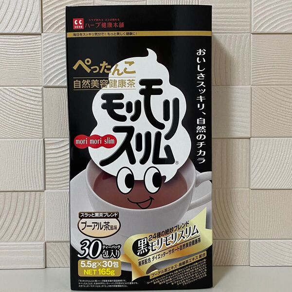 ハーブ健康本舗 黒モリモリスリム プーアル茶風味 30包