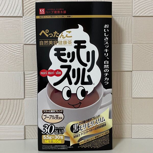 ハーブ健康本舗 黒モリモリスリム プーアル茶風味 30包