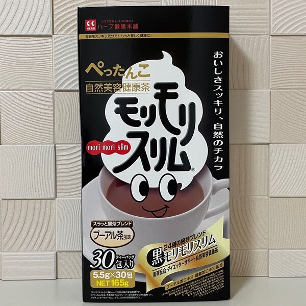 ハーブ健康本舗 黒モリモリスリム プーアル茶風味 30包