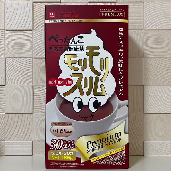 ハーブ健康本舗 モリモリスリム プレミアム ハト麦茶風味 30包