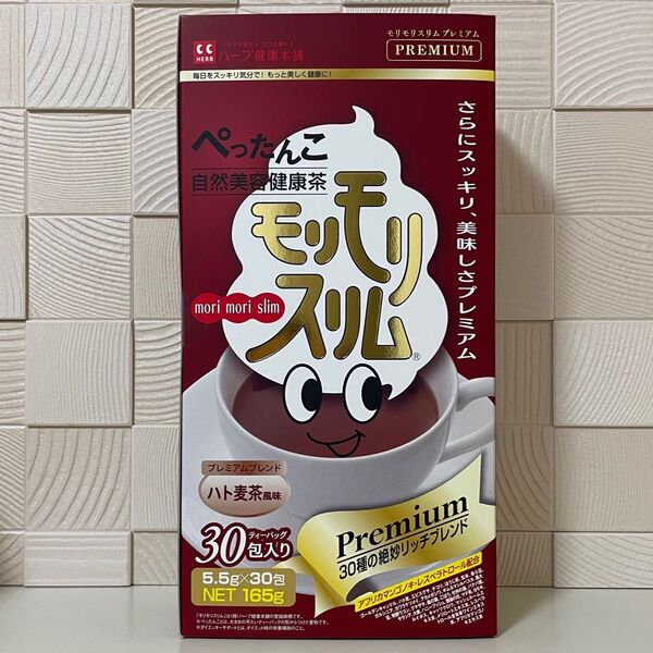 ハーブ健康本舗 モリモリスリム プレミアム ハト麦茶風味 30包