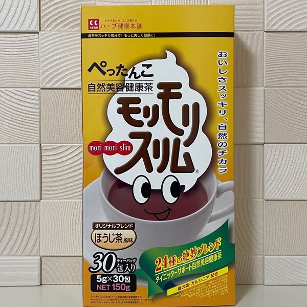 ハーブ健康本舗 モリモリスリム ほうじ茶風味 30包