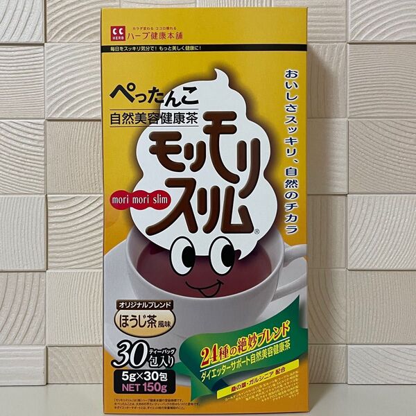 ハーブ健康本舗 モリモリスリム ほうじ茶風味 30包