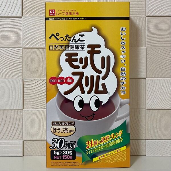 ハーブ健康本舗 モリモリスリム ほうじ茶風味 30包