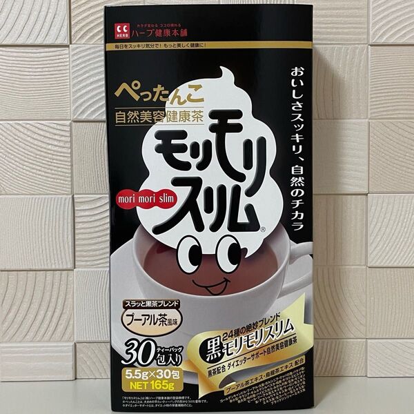 ハーブ健康本舗 黒モリモリスリム プーアル茶風味 30包
