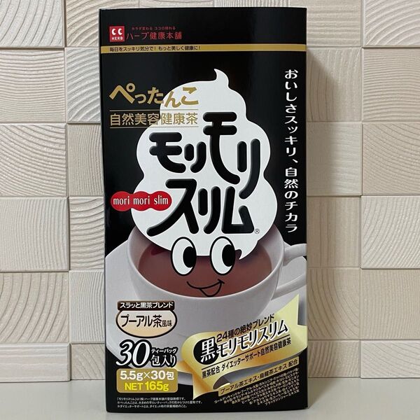 ハーブ健康本舗 黒モリモリスリム プーアル茶風味 30包