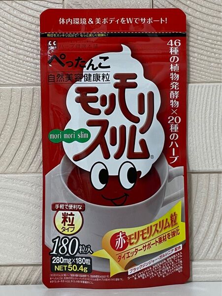 ハーブ健康本舗 赤モリモリスリム粒 180粒 ×1袋